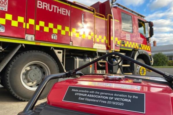 East Gippsland brigades bolstered by equipment donations